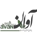 عيادة آوان