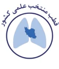 مستشفى مسيح دانشوري