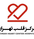 مركز طهران للقلب
