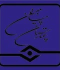 مستشفى بيمبران (مستشفى الأنبياء)