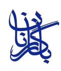 مستشفى بازرجانان