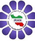 مستشفى أرديبهشت – شيراز