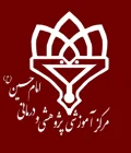 مركز الإمام الحسين (ع)