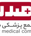 مجتمع پزشکی صدر