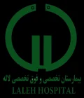 Laleh Hospital