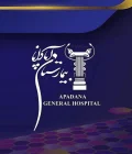 Apadana Hospital