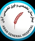 Aban Hospital