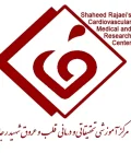 بیمارستان قلب و عروق رجایی