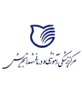 بیمارستان شهدای تجریش
