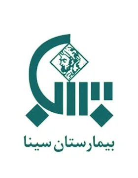 مستشفى سينا
