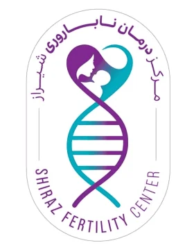مركز شيراز لعلاج العقم