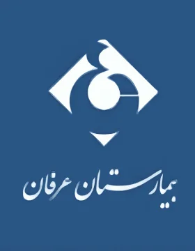 Erfan Hospital