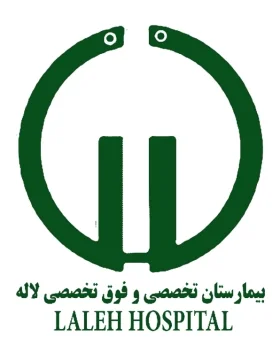 بیمارستان لاله
