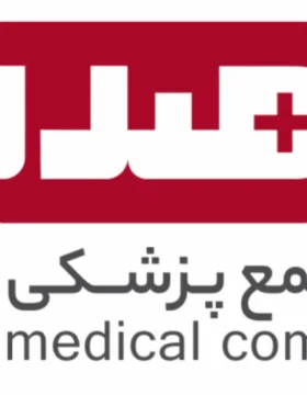 مجتمع پزشکی صدر