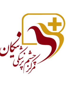 عيادة نيكَان للعيون