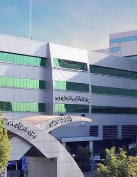 Khatam Al-Anbia Hospital