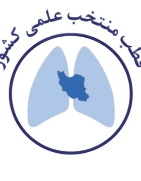 Masih Daneshvari Hospital