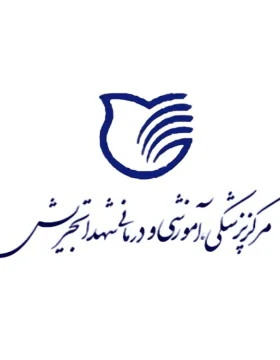 Shohada-e Tajrish Hospital