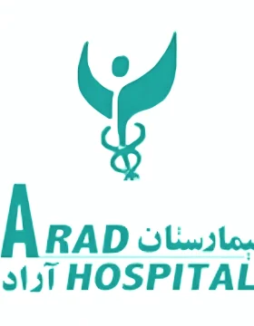 Arad Hospital