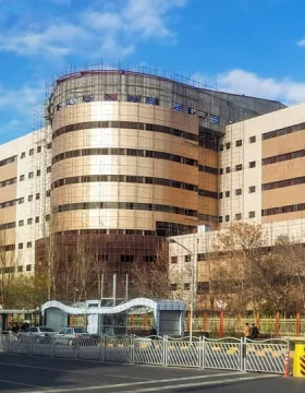 Imam Reza Hospital-Mashhad