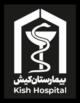 Kish Hospital
