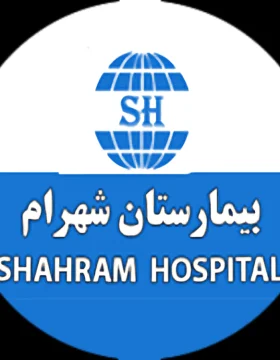 Shahram Hospital