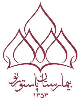 بیمارستان پاستور نو