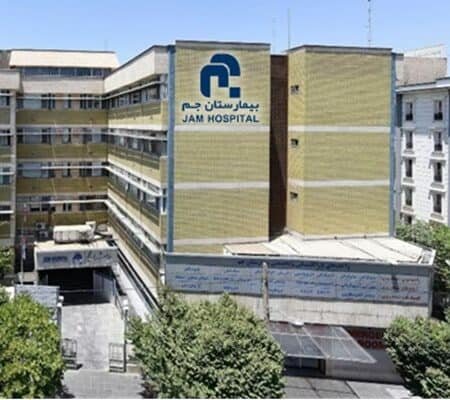 Jam Hospital in Tehran-Iran